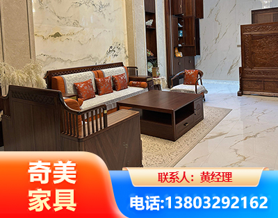 郴州板木结合家具