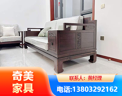 郴州实木家具