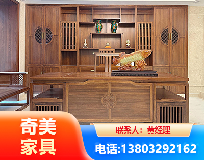 郴州实木家具