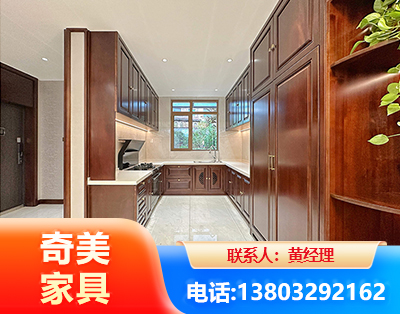 郴州实木家具
