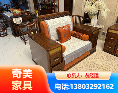郴州实木家具