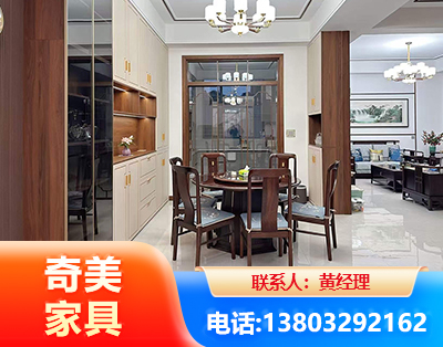 郴州民用家具