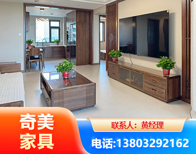 郴州民用家具