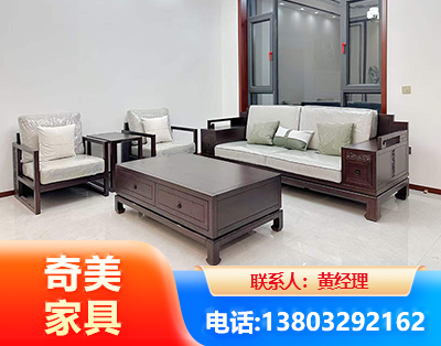 郴州民用家具