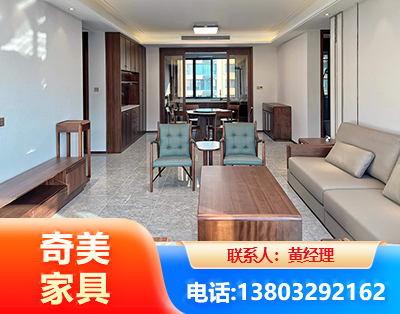 郴州板木结合家具