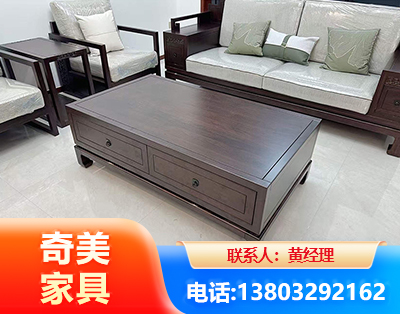 郴州实木家具