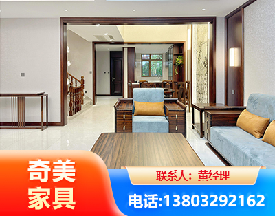 郴州板式家具