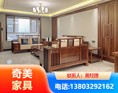 郴州板木结合家具